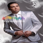 Rami khalil sur yala.fm